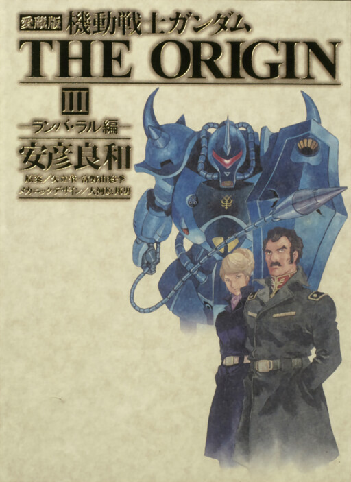 Tome 3.1