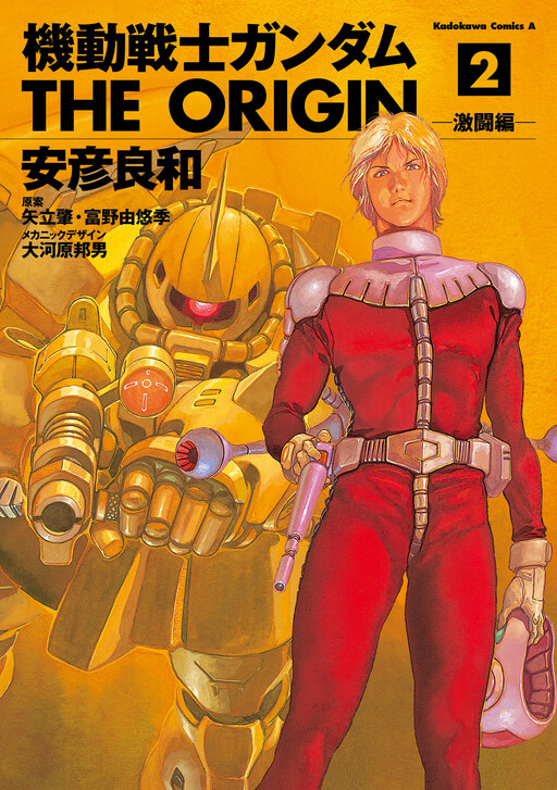 Tome 2