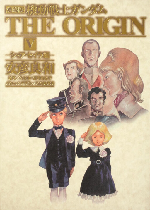 Tome 5.1