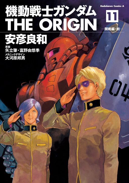 Tome 11