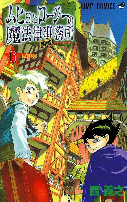 Tome 6
