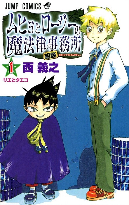 Tome 1