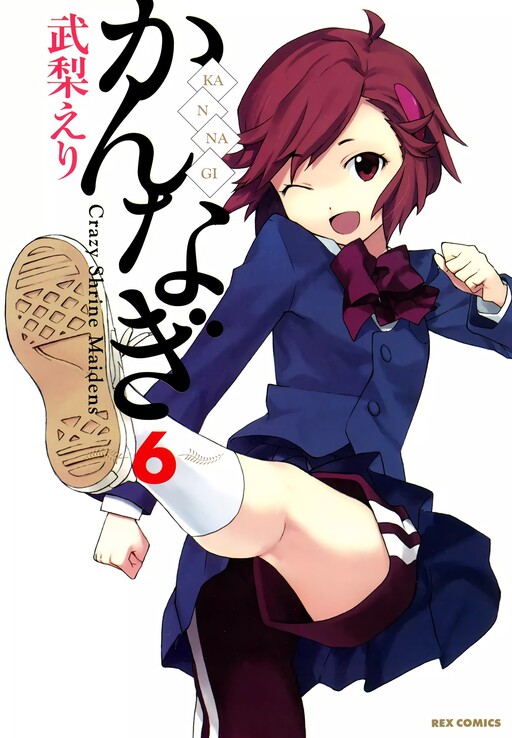 Tome 6