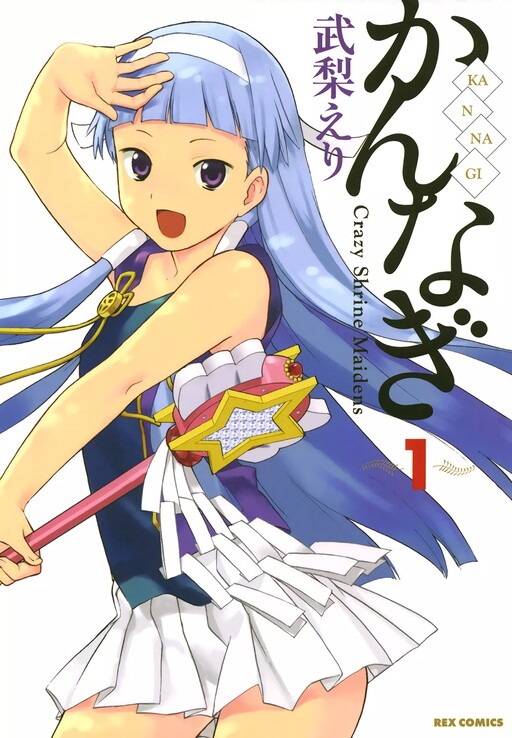 Tome 1
