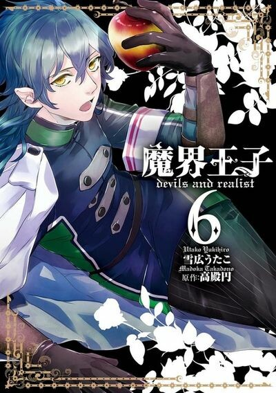 Tome 6
