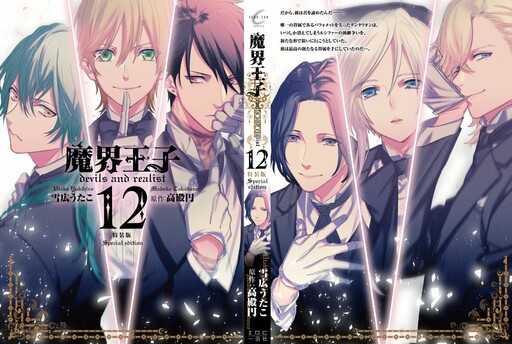 Tome 12.2
