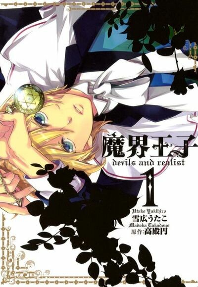 Tome 1
