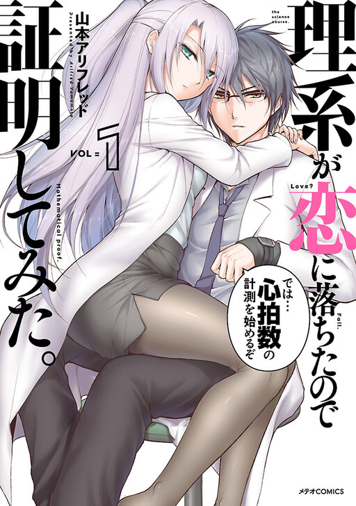 Tome 1