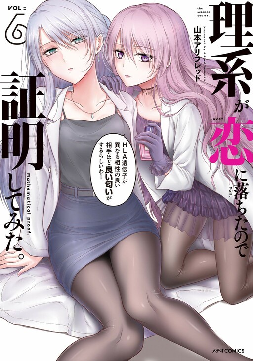 Tome 6