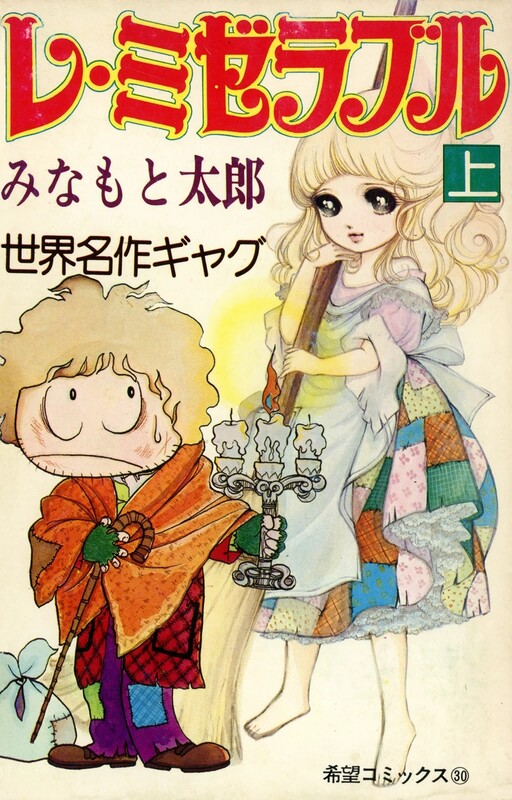 Tome 1.3