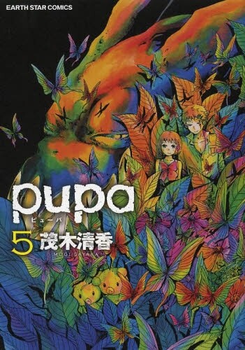 Tome 5