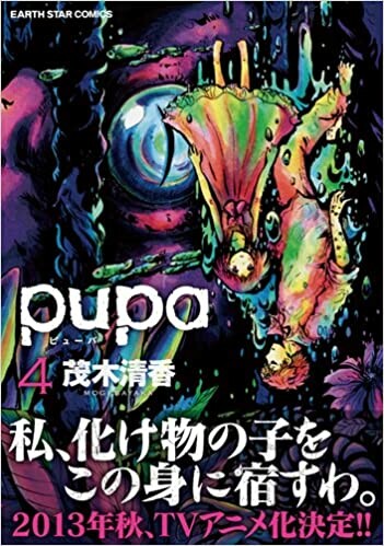 Tome 4