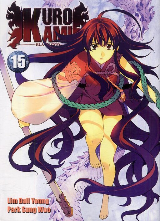 Tome 15