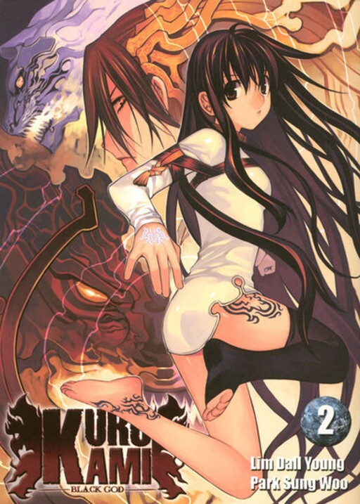 Tome 2