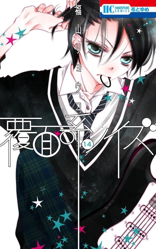 Tome 14
