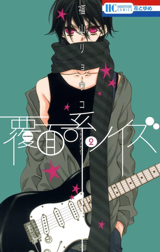 Tome 2