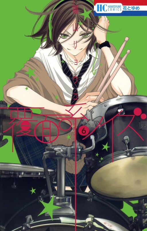 Tome 6