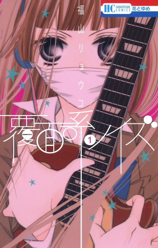 Tome 1