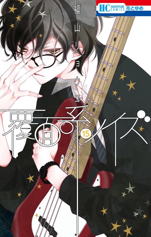 Tome 15