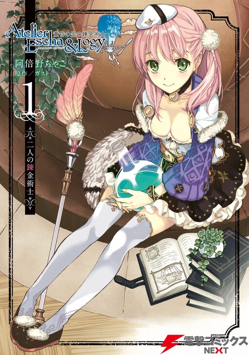 Tome 1