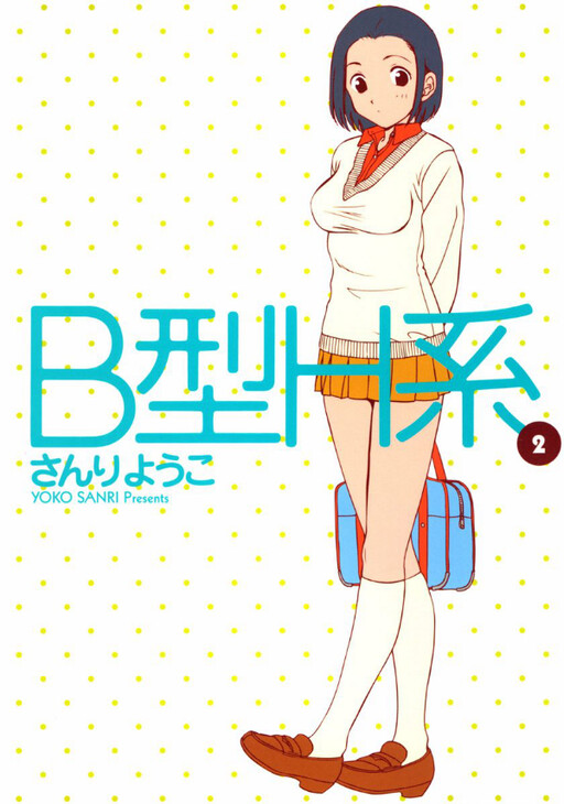 Tome 2