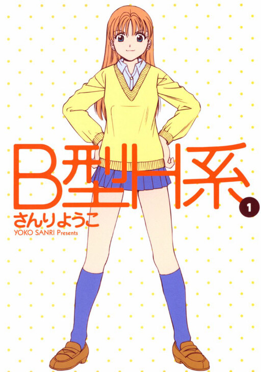 Tome 1