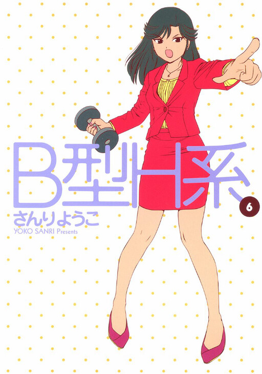 Tome 6