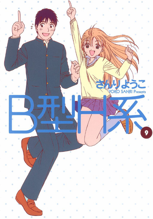 Tome 9