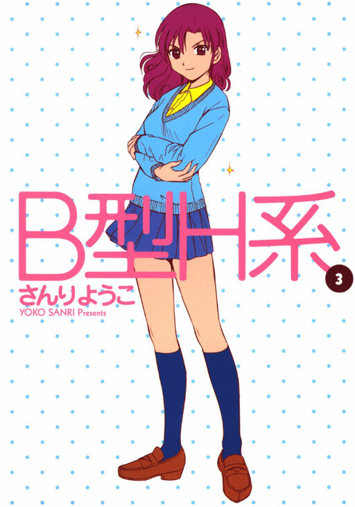 Tome 3