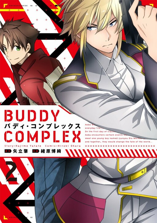 Tome 2