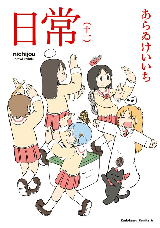 Tome 11