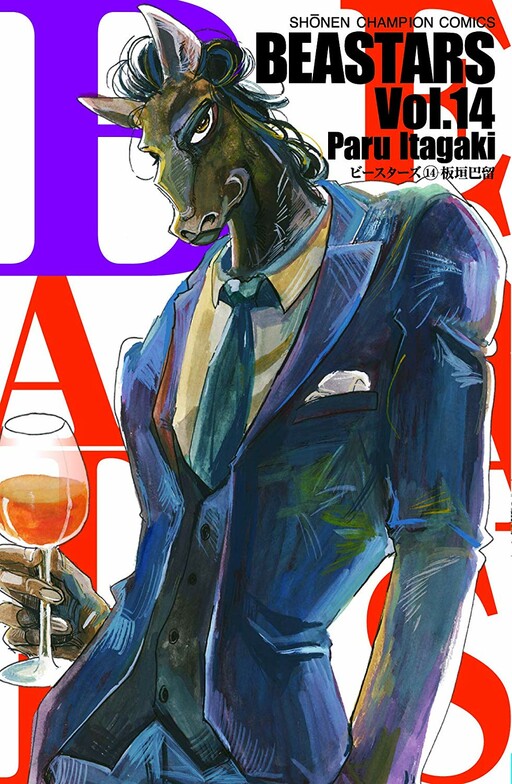 Tome 14