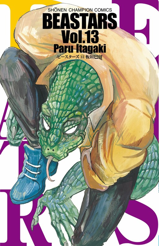 Tome 13
