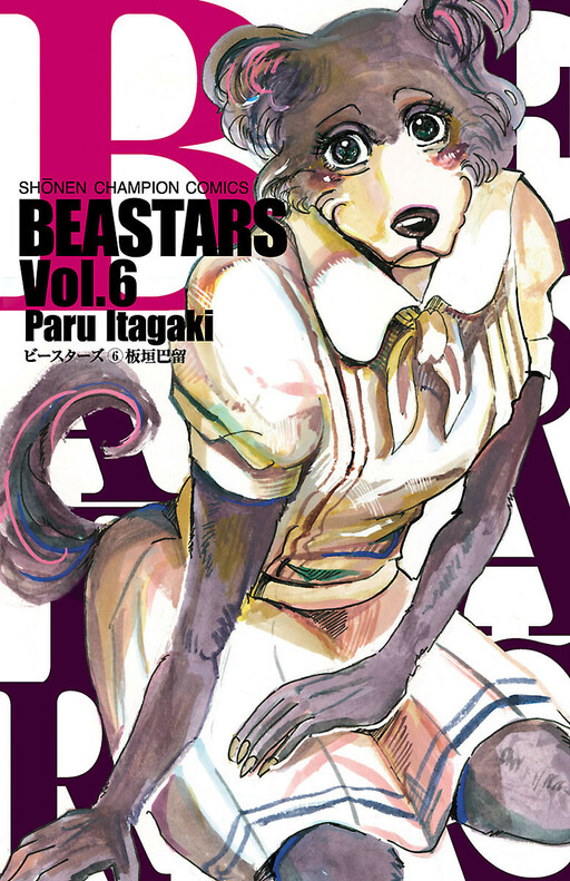 Tome 6