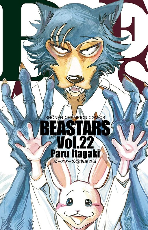 Tome 22