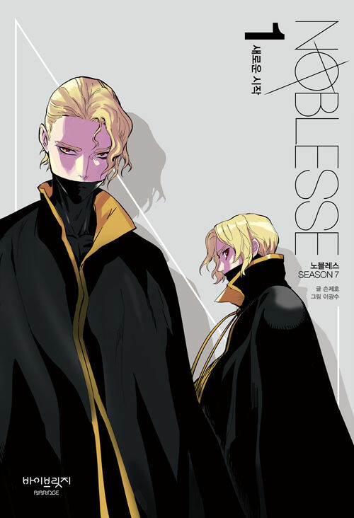 Tome 7.1