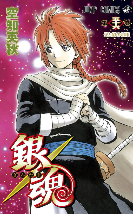Tome 56