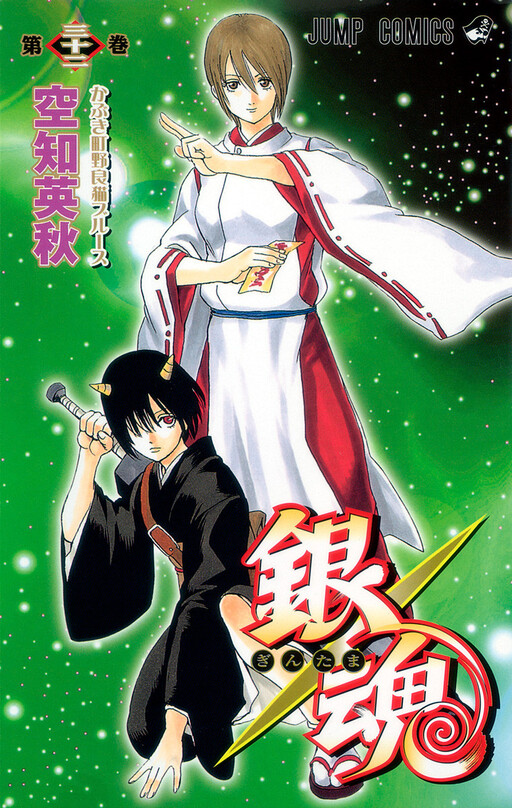 Tome 32