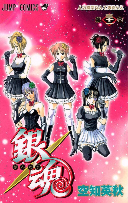 Tome 31