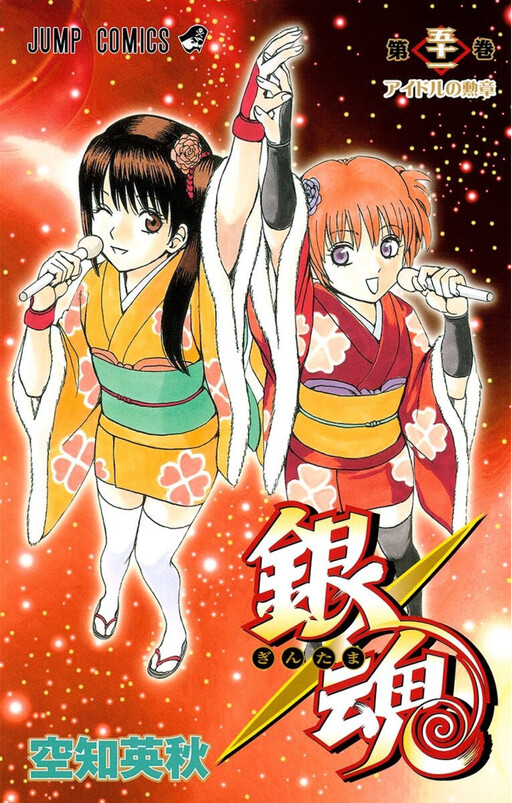 Tome 51