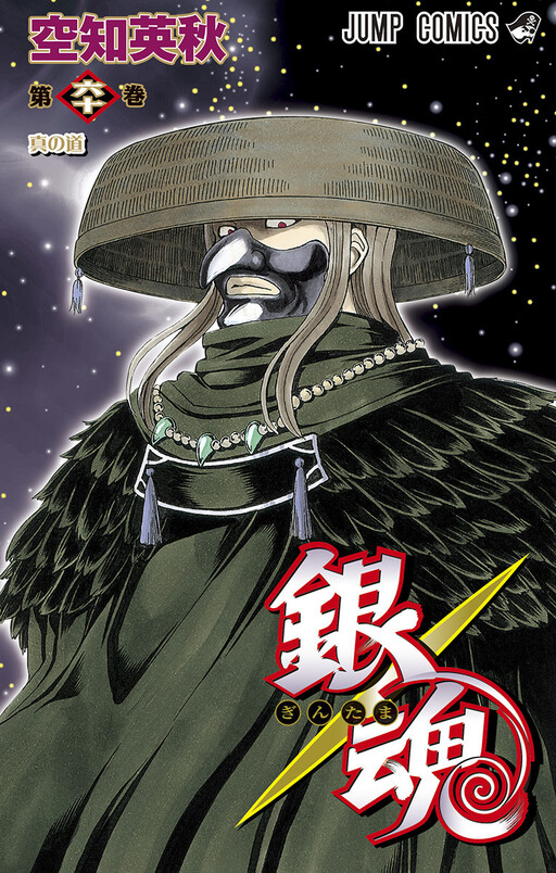 Tome 60