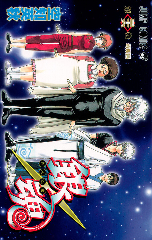 Tome 36