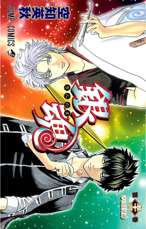 Tome 53