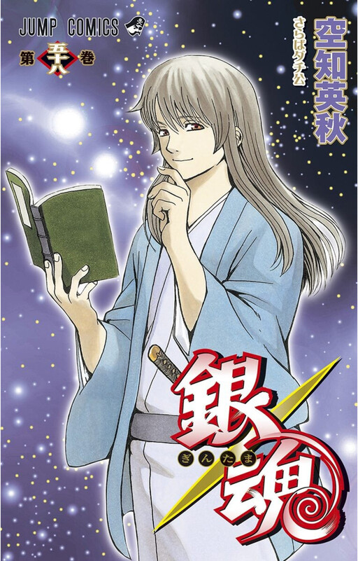 Tome 58