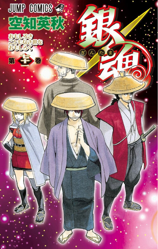 Tome 71