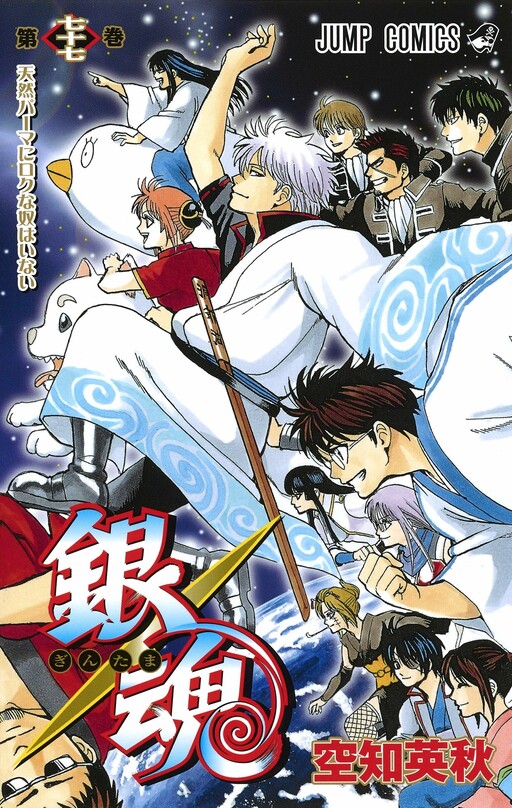 Tome 77