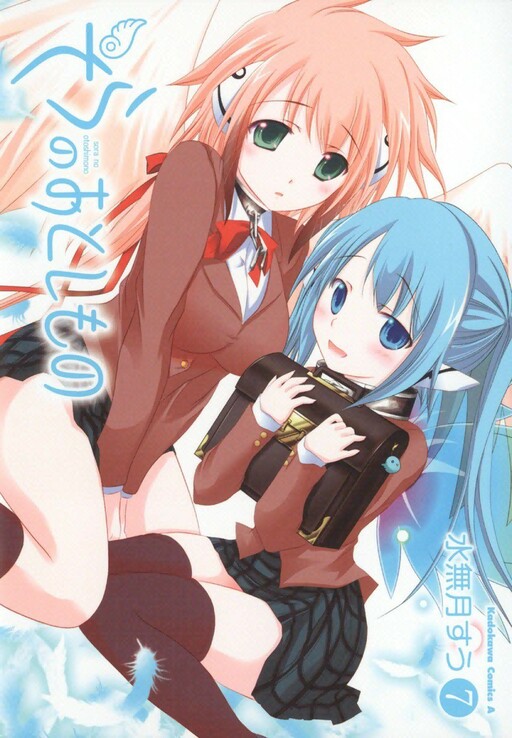 Tome 7