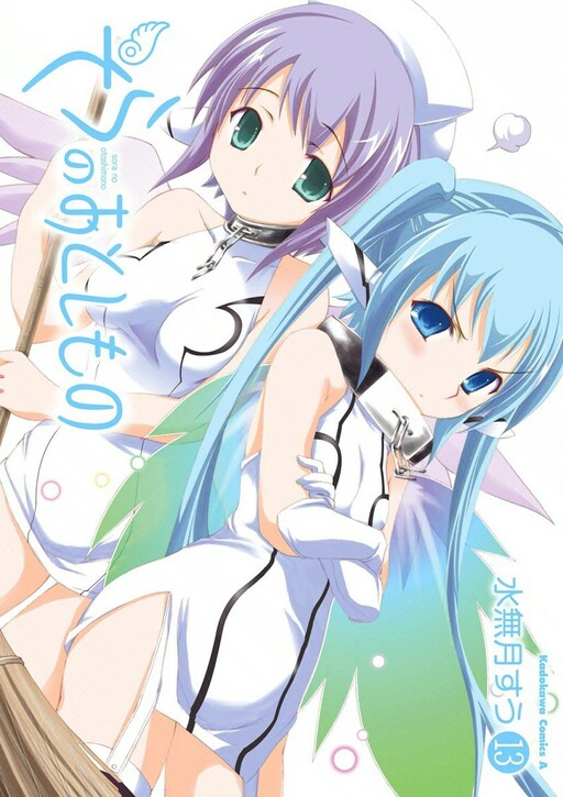 Tome 13
