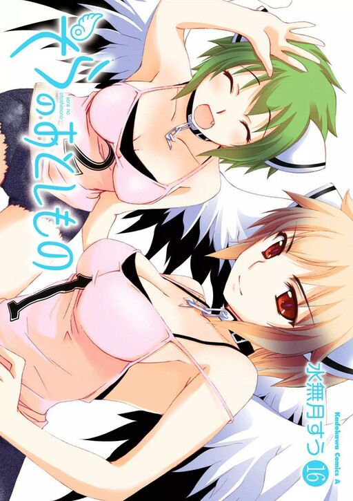 Tome 16