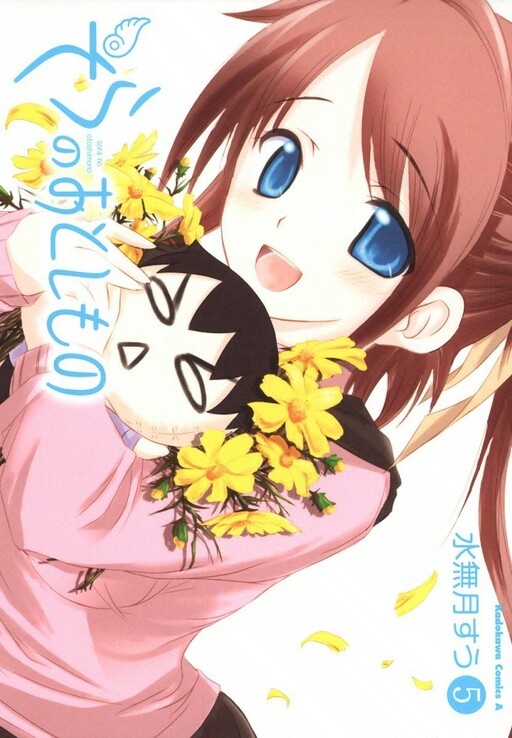 Tome 5